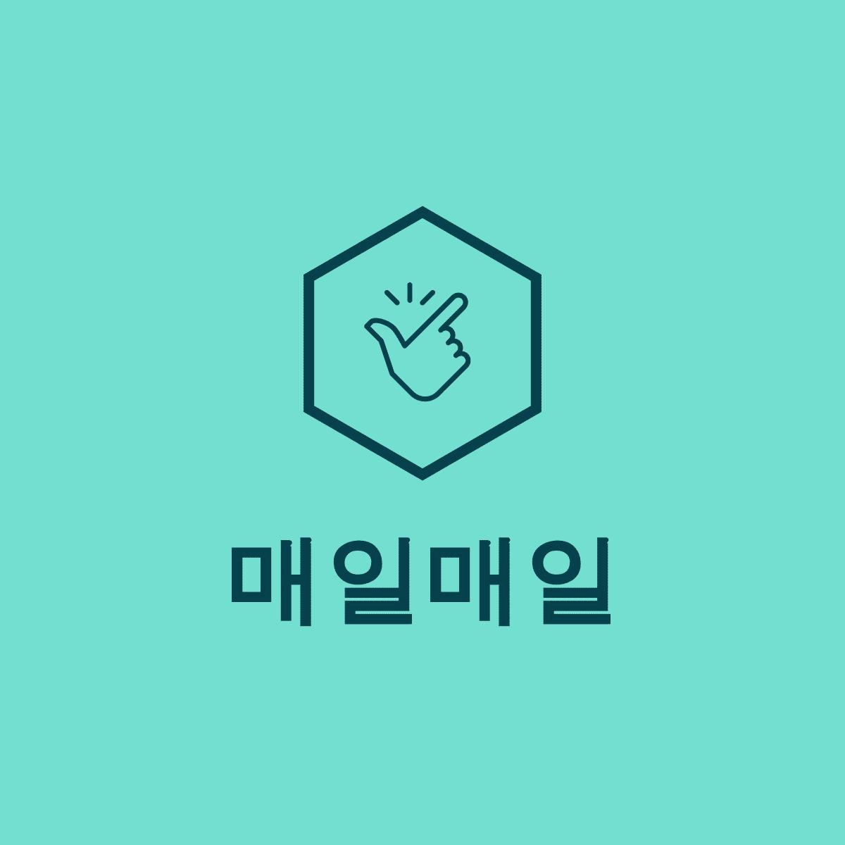 블로그 이미지
