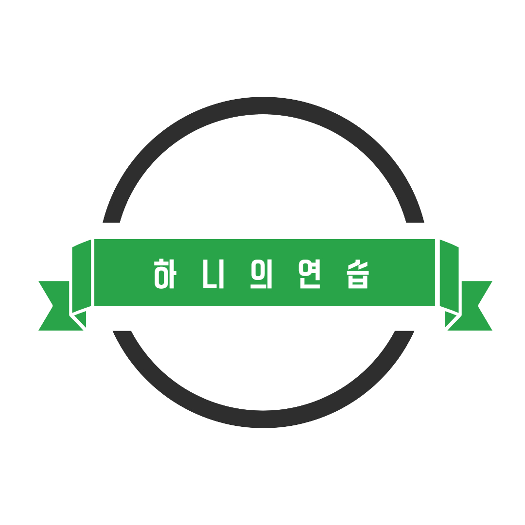 블로그 이미지