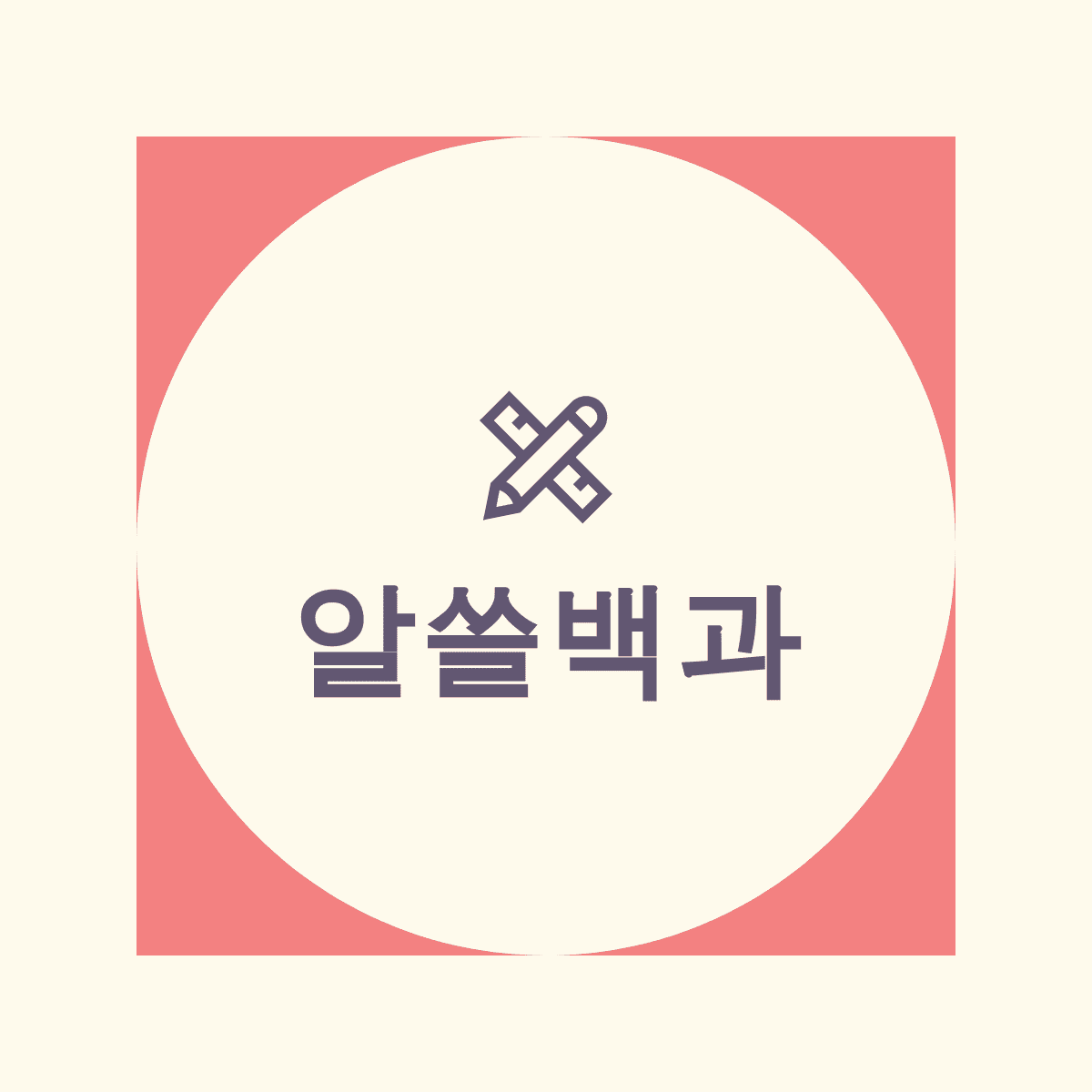 블로그 이미지