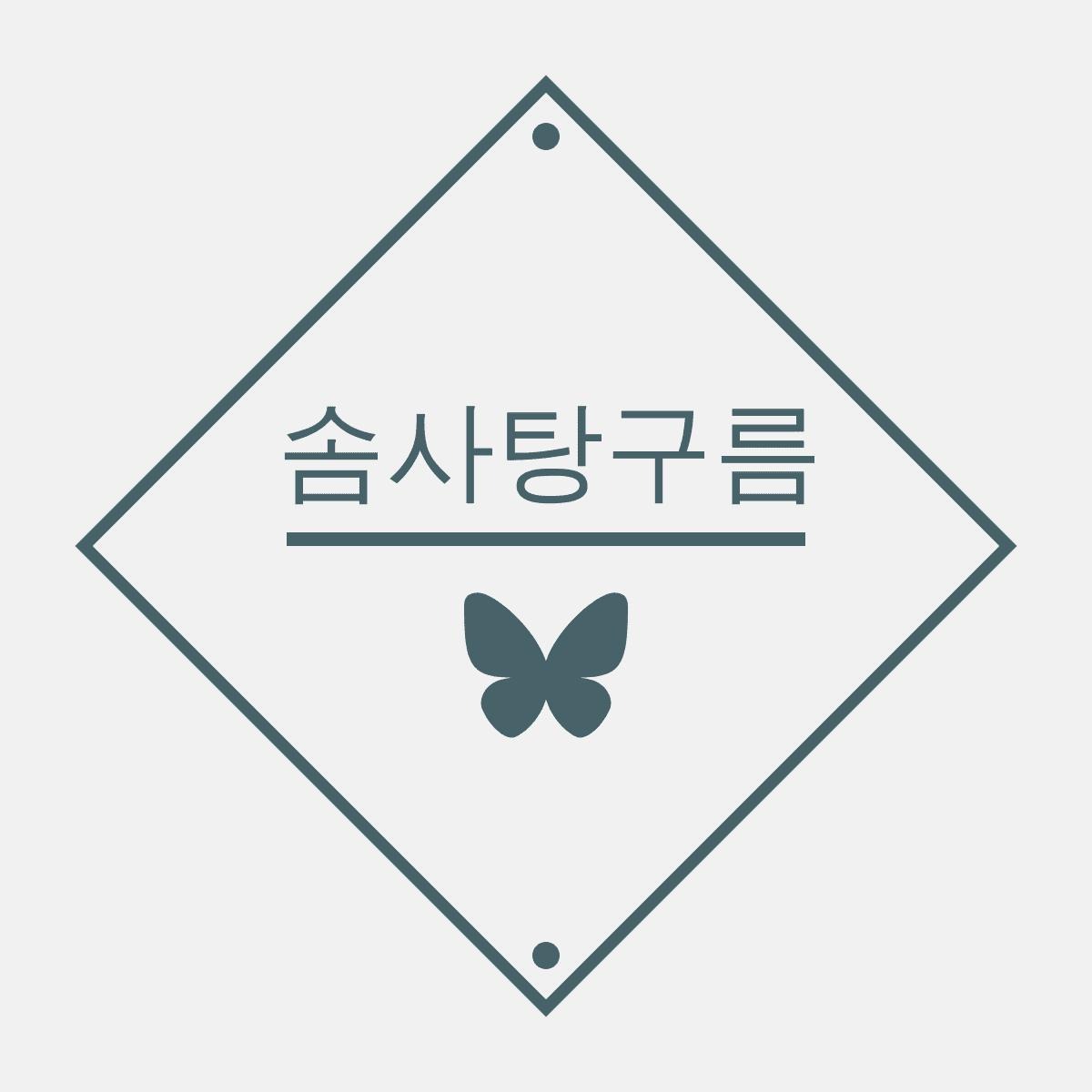 블로그 이미지
