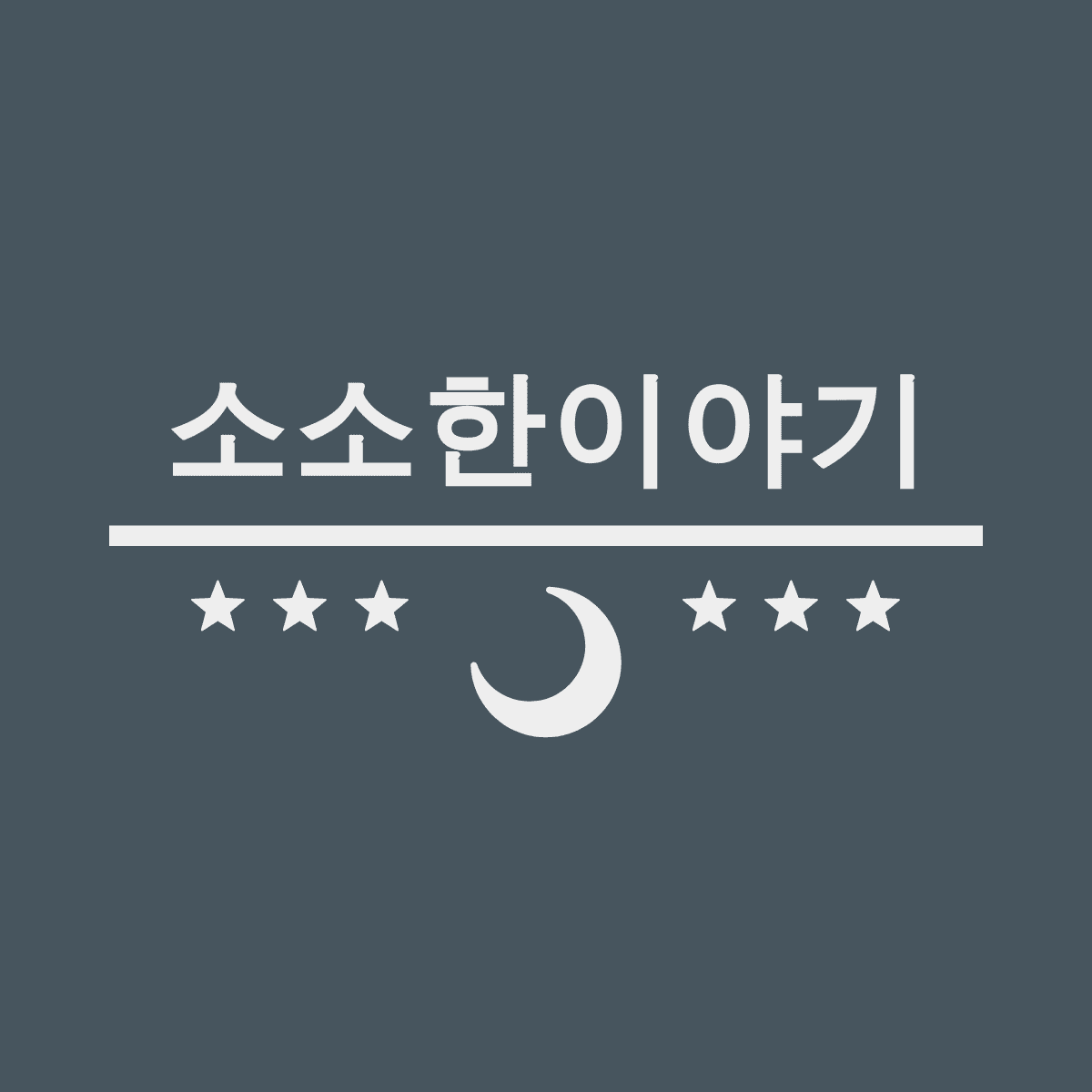 블로그 이미지