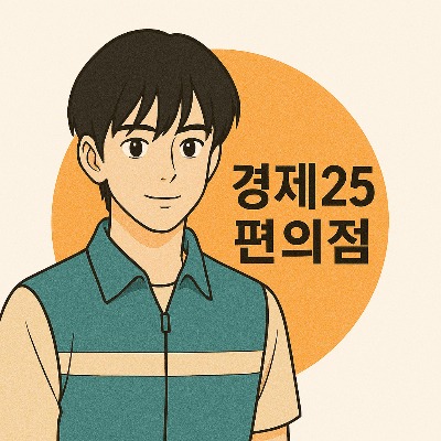 프로필사진