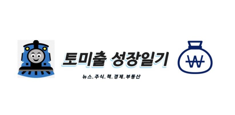 블로그 이미지