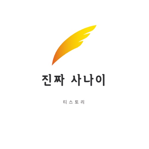 블로그 이미지