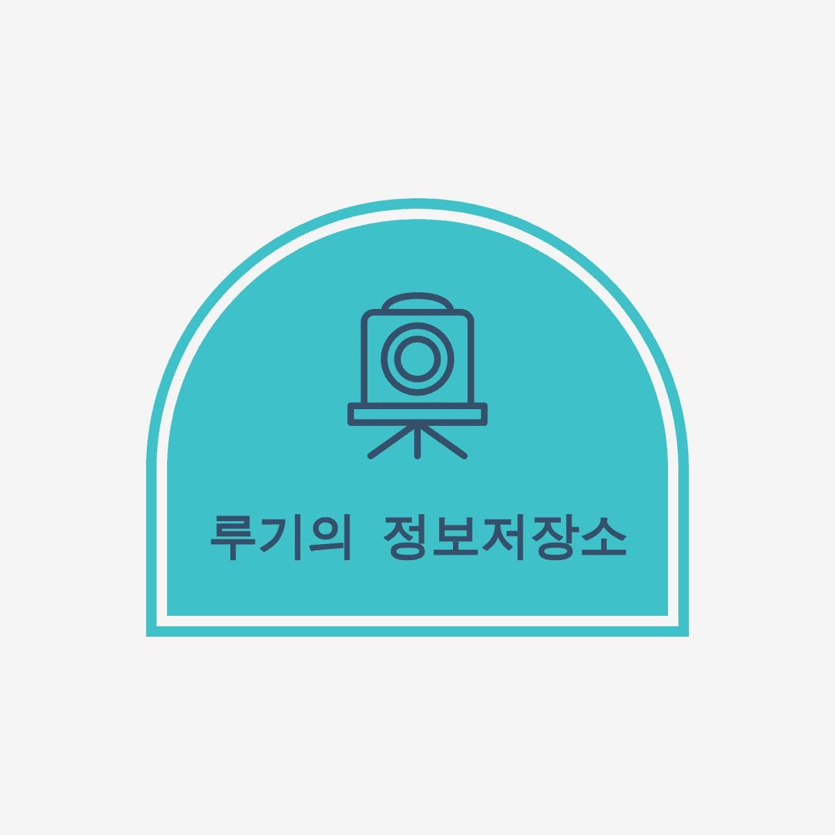 블로그 이미지