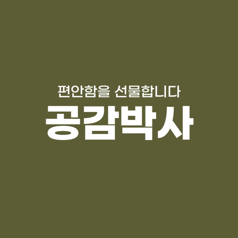 블로그 이미지