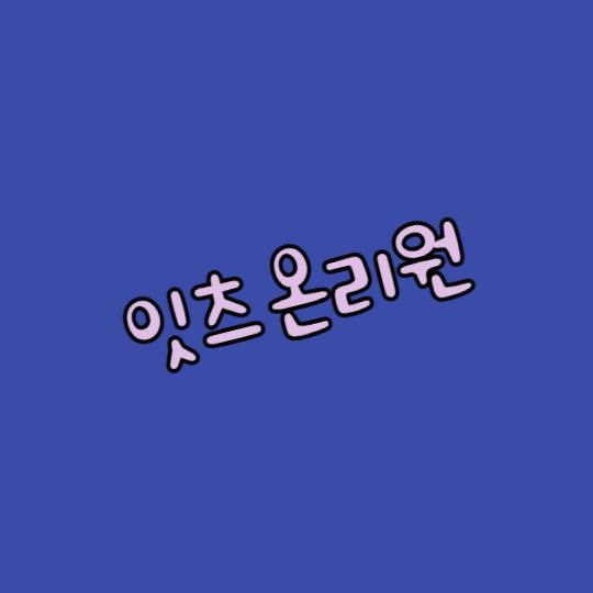 블로그 이미지