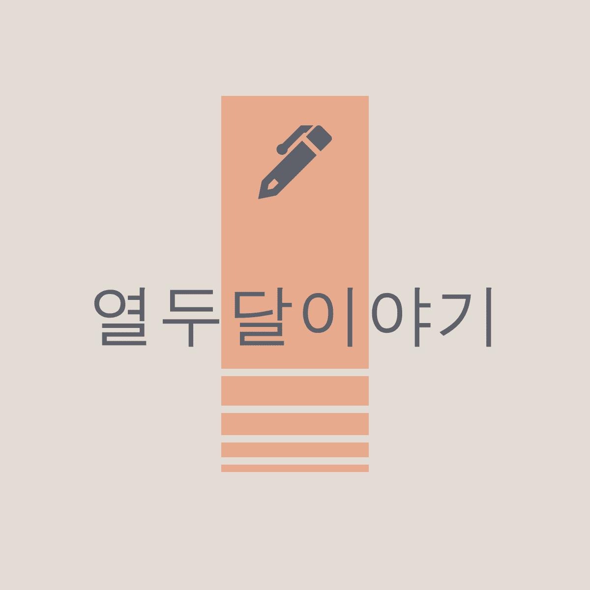 블로그 이미지