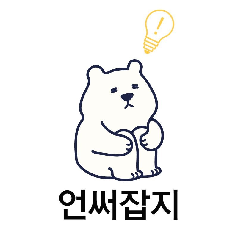블로그 이미지