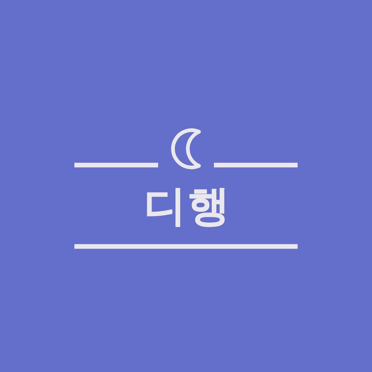 프로필사진