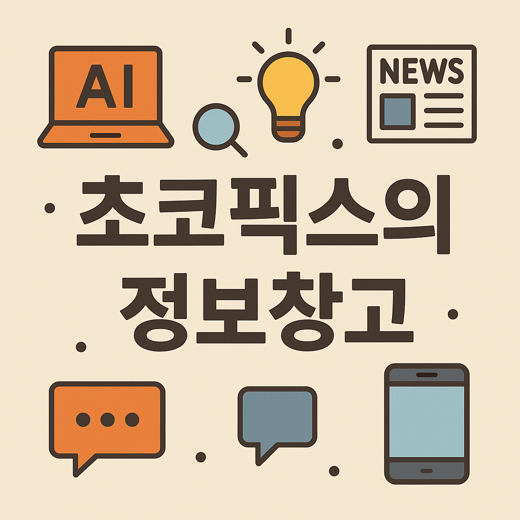 블로그 이미지