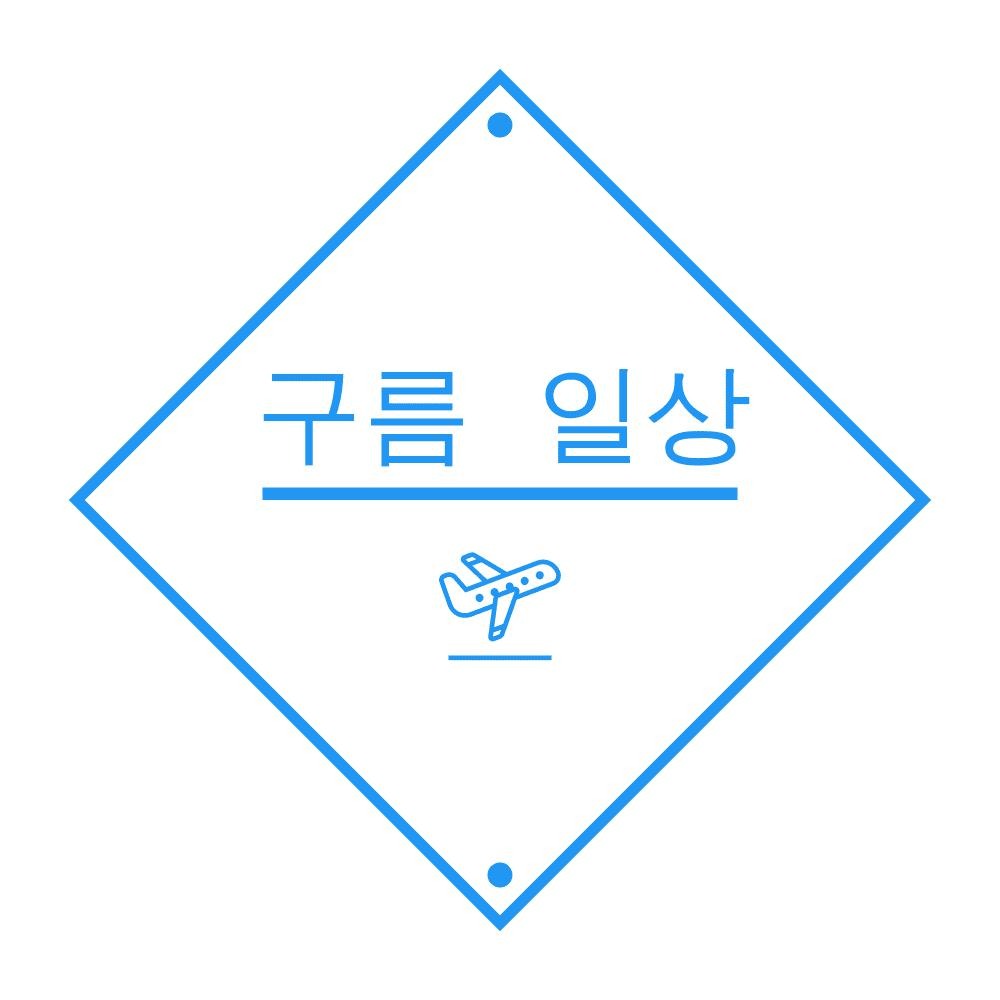 블로그 이미지