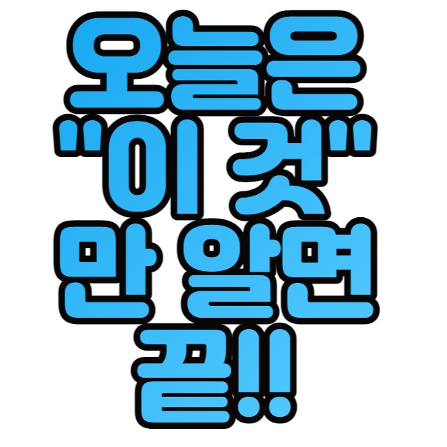 블로그 이미지