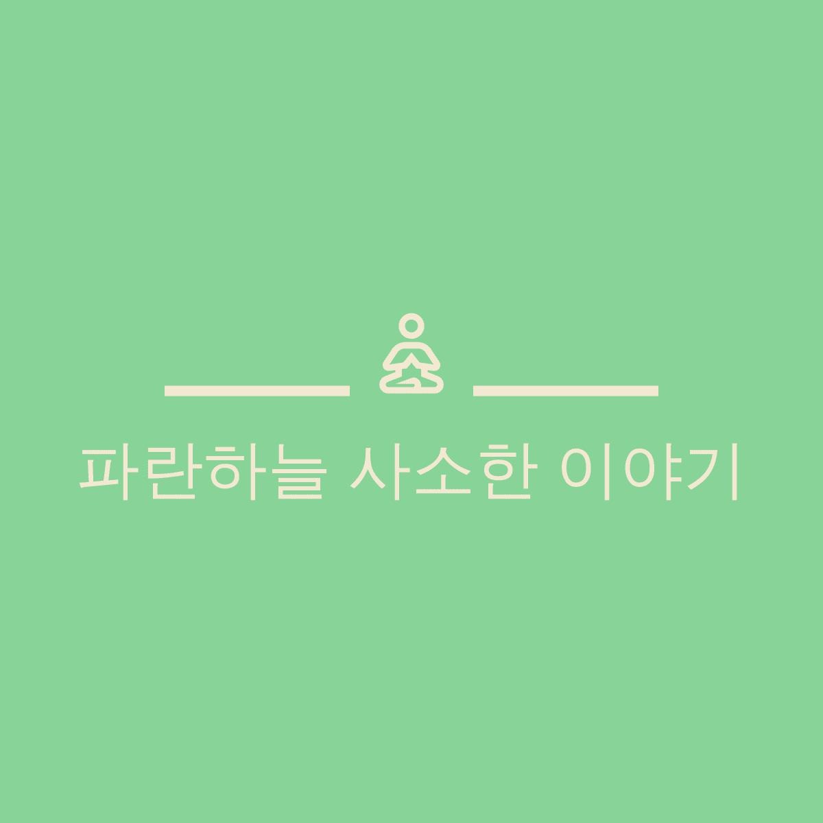 블로그 이미지