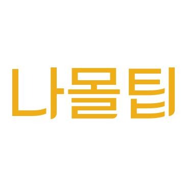 프로필사진