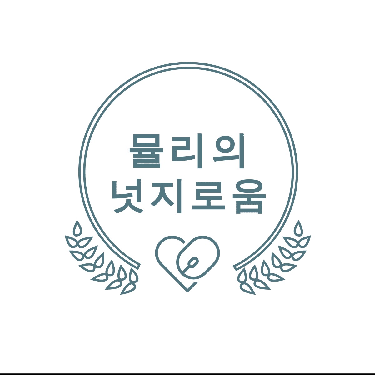 블로그 이미지