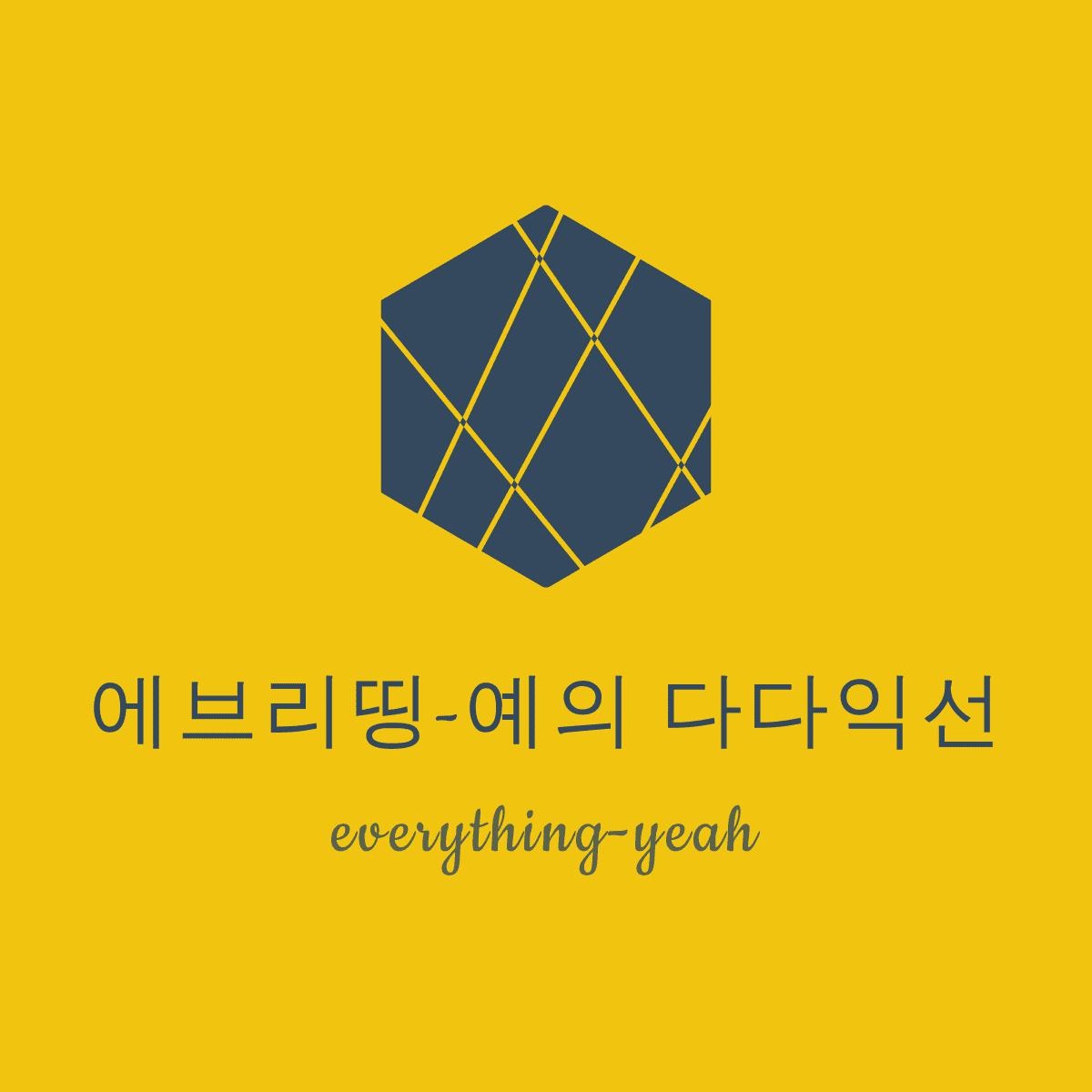블로그 이미지