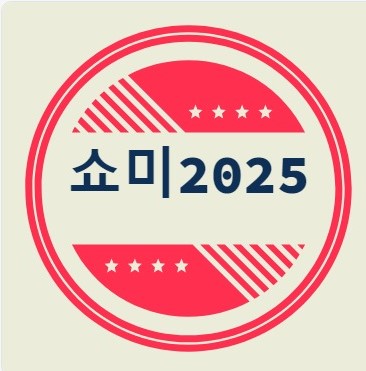 프로필사진