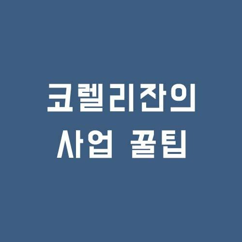 블로그 이미지