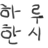 블로그 이미지