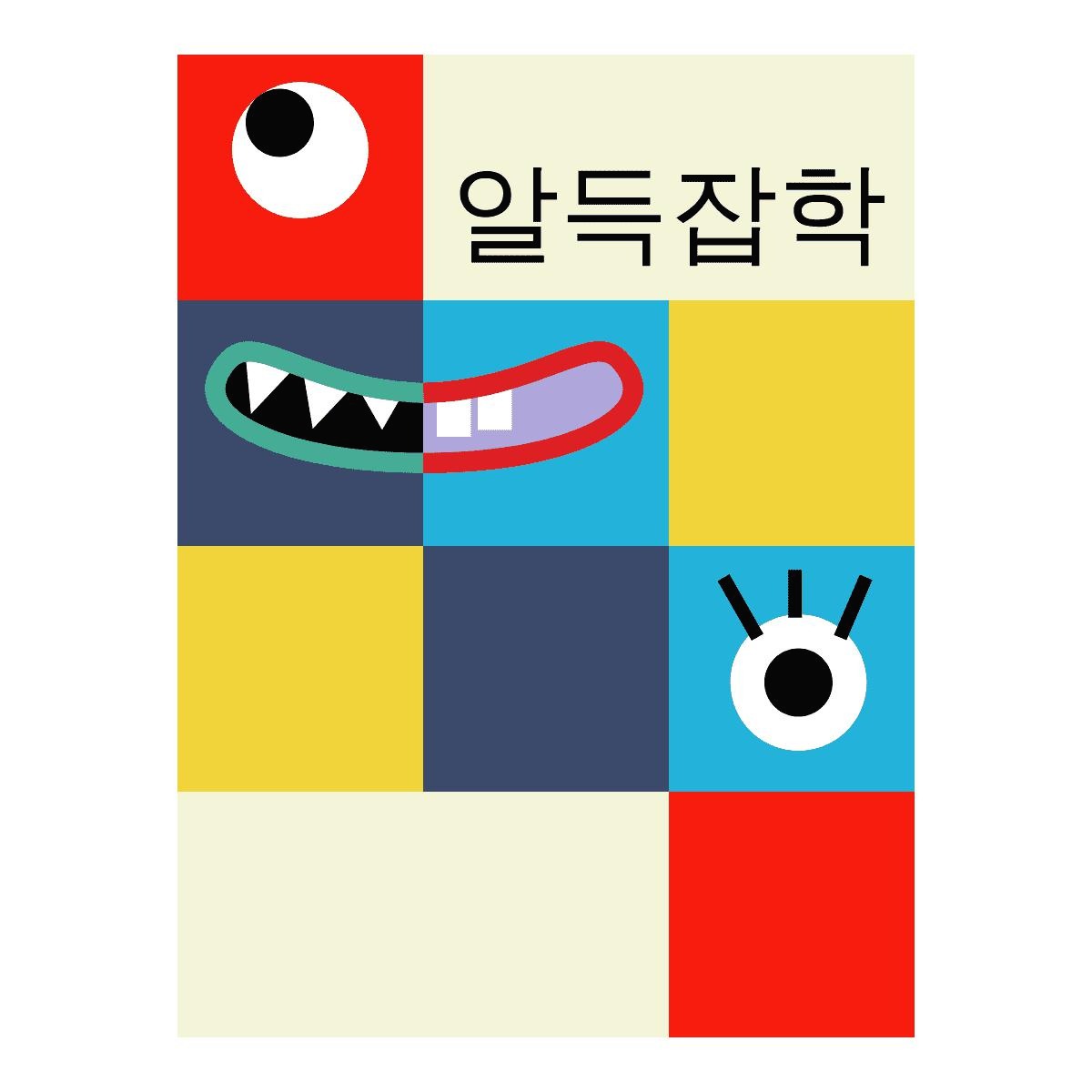 블로그 이미지