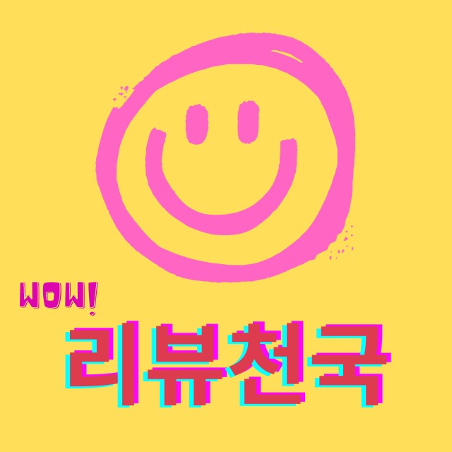 블로그 이미지