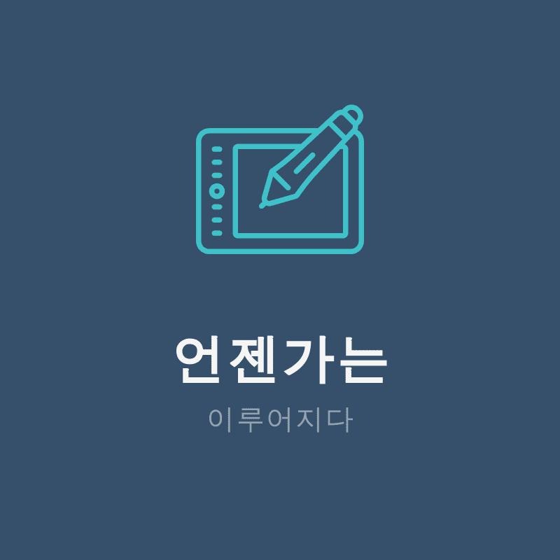 프로필사진