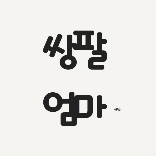 블로그 이미지