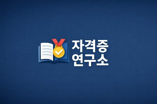 블로그 이미지