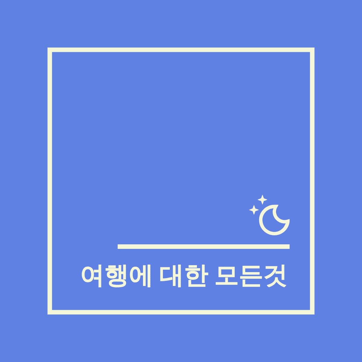 블로그 이미지