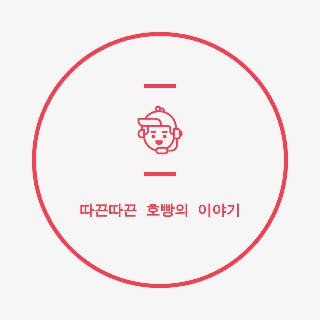 블로그 이미지
