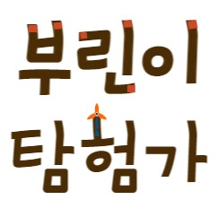 블로그 이미지