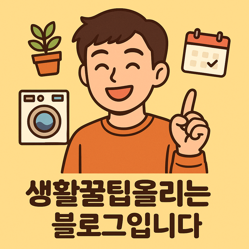 블로그 이미지
