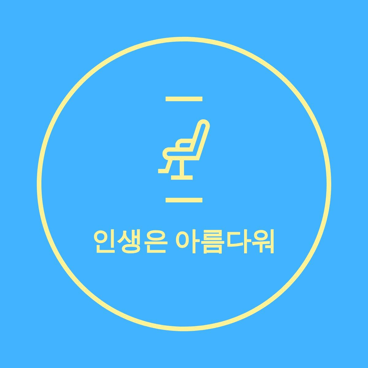 블로그 이미지