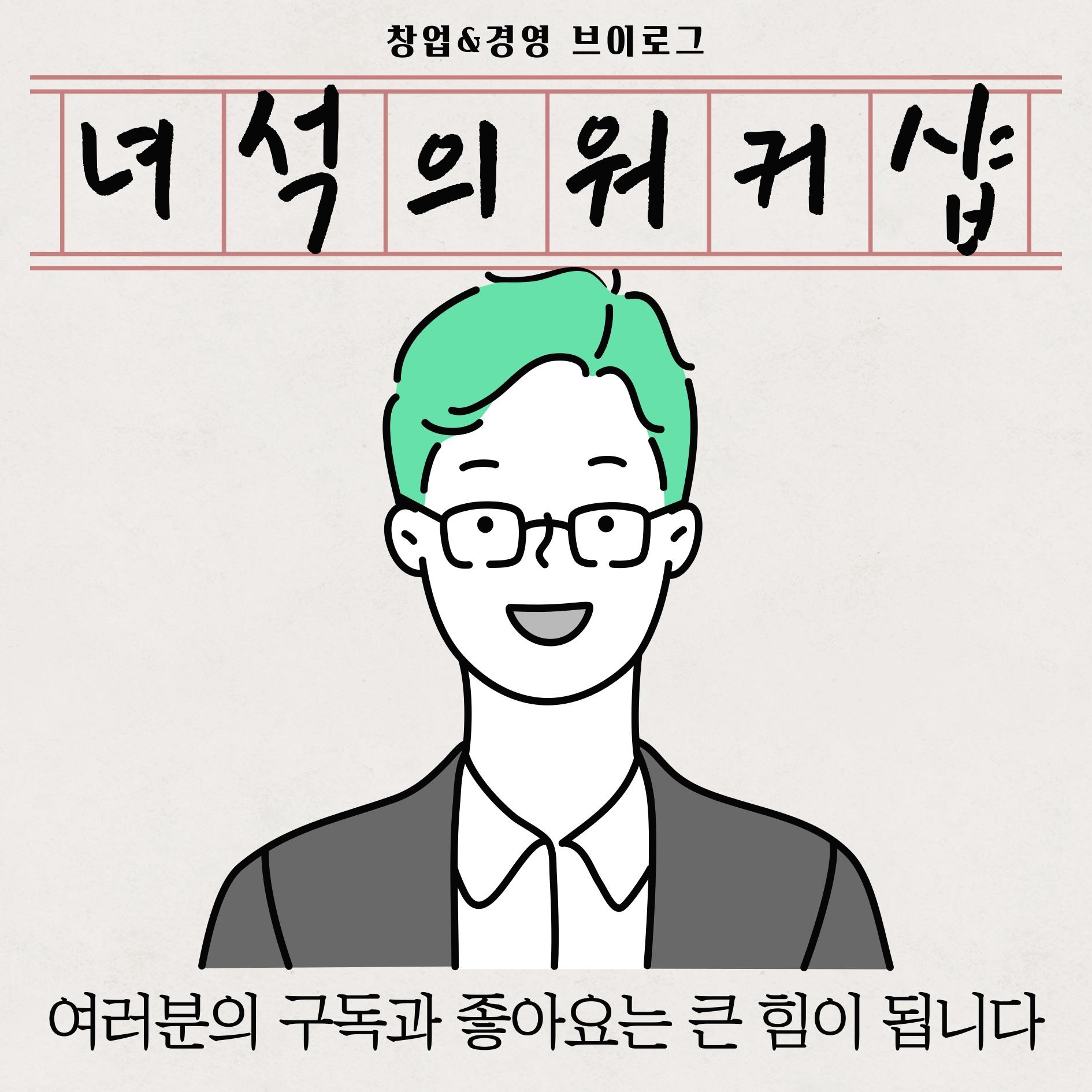 블로그 이미지