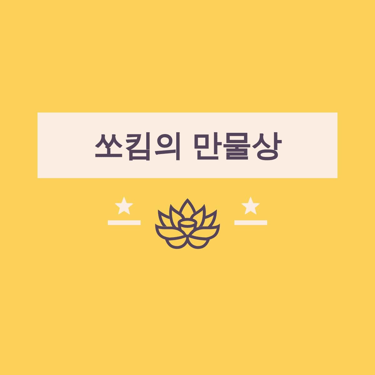 블로그 이미지