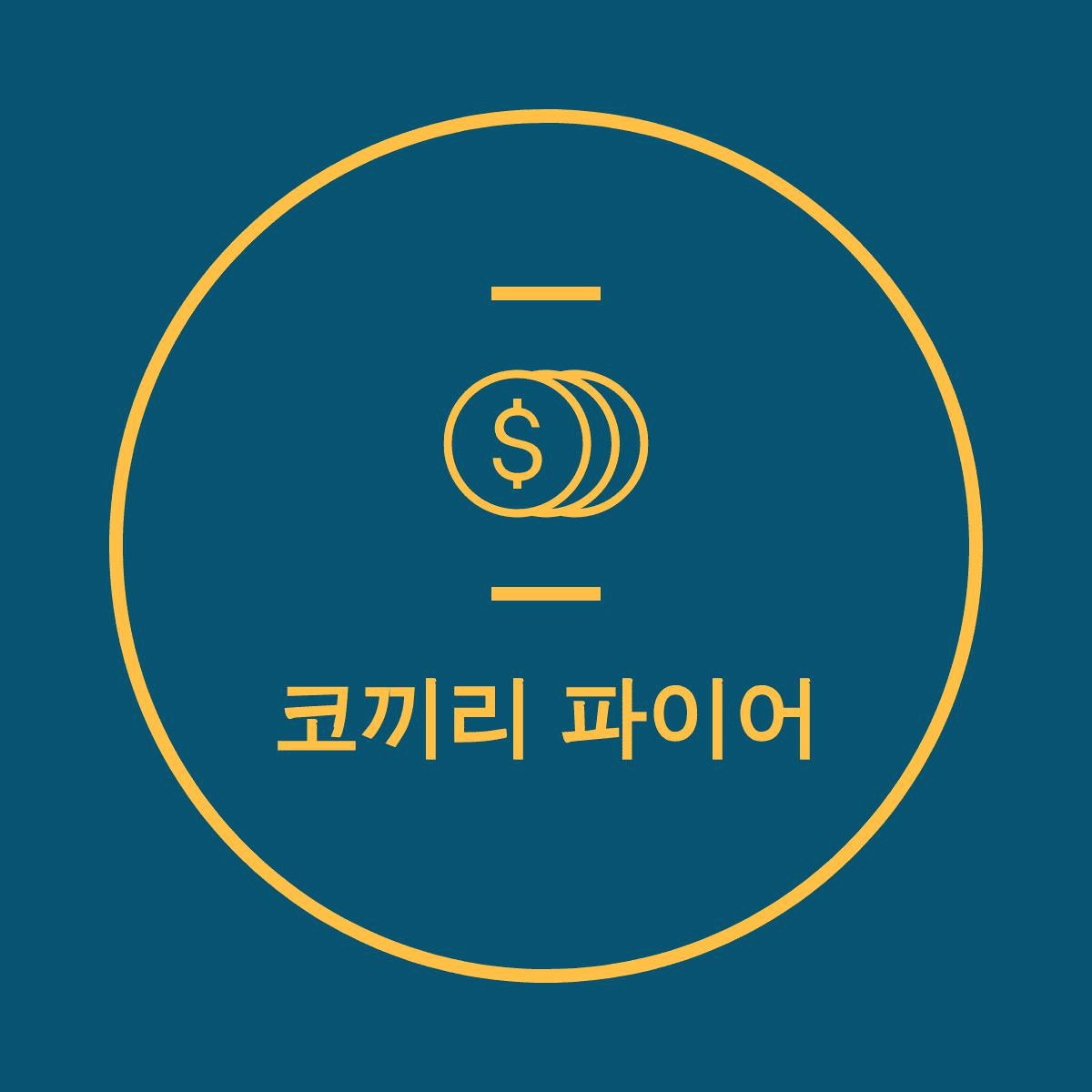 프로필사진