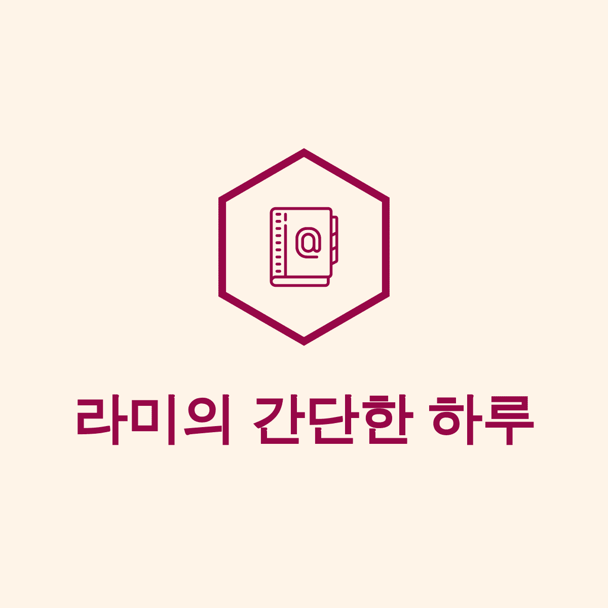 블로그 이미지