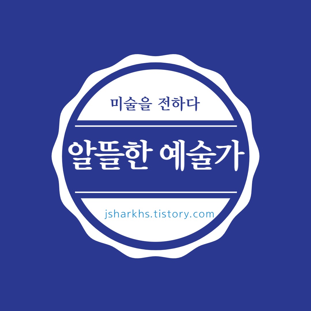 블로그 이미지
