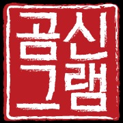 블로그 이미지