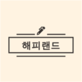 프로필사진