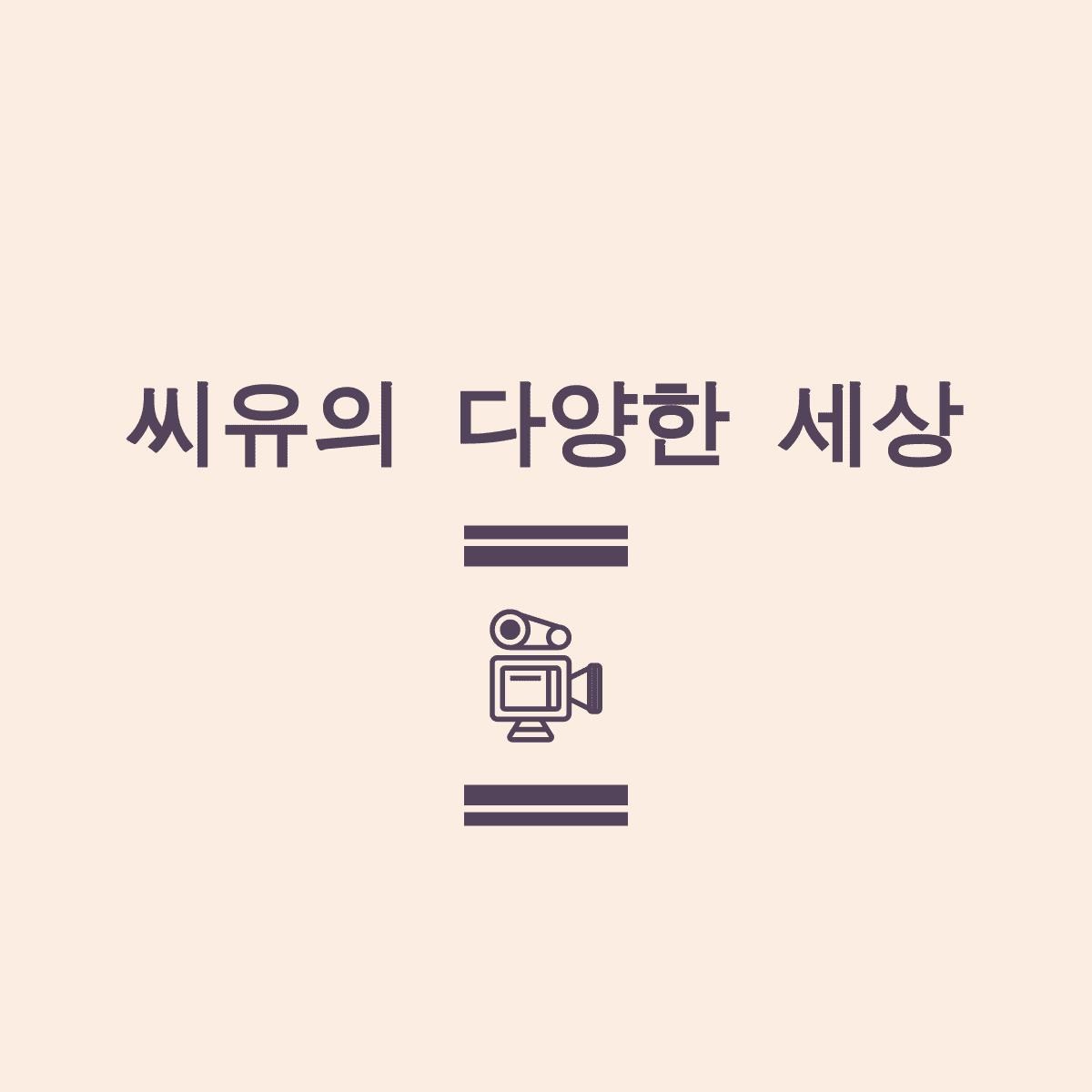 블로그 이미지