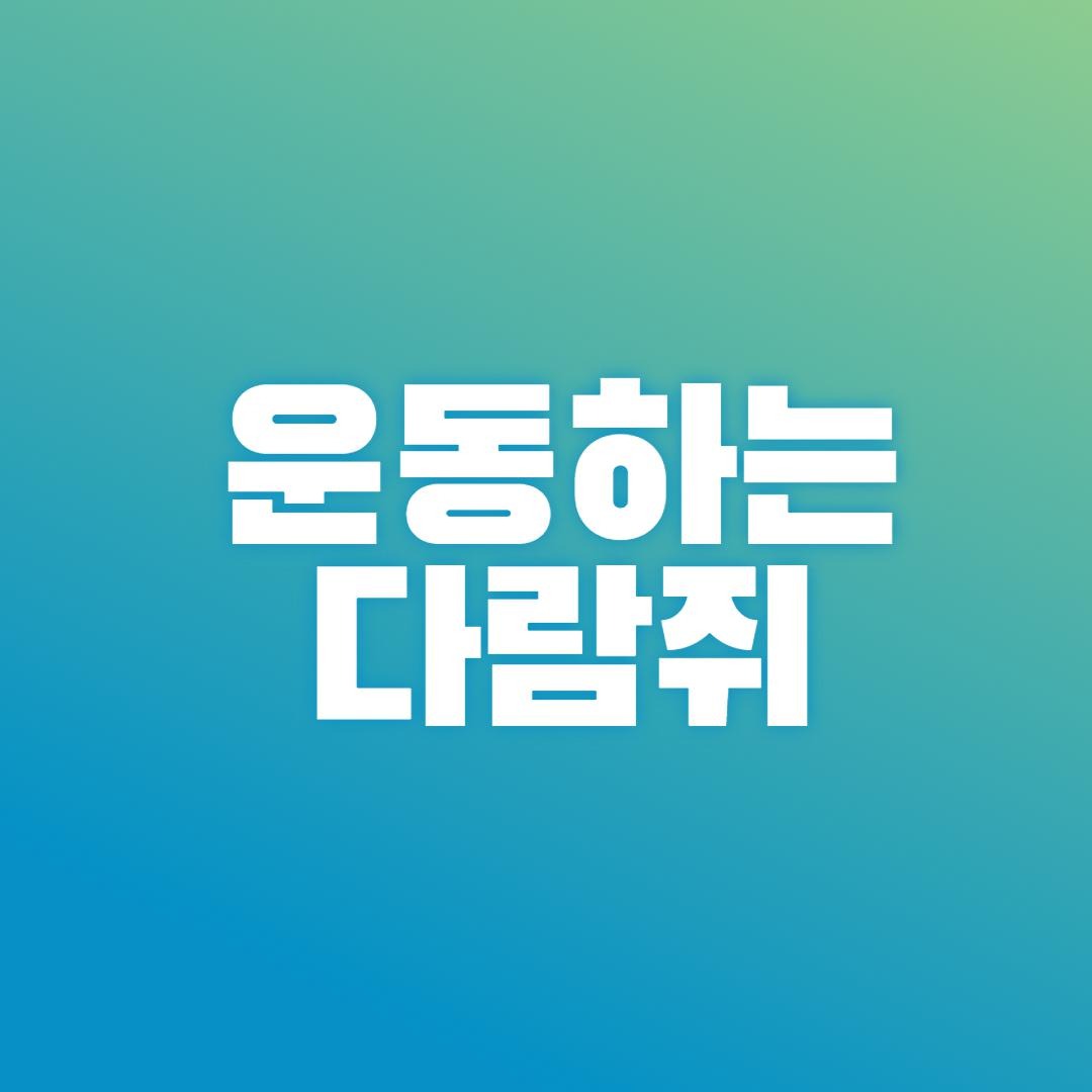 블로그 이미지