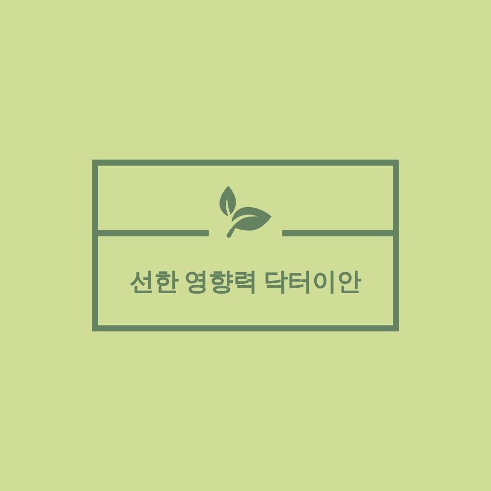 블로그 이미지