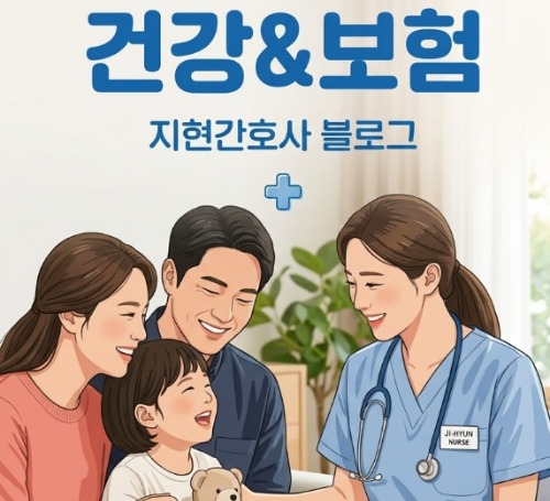 블로그 이미지
