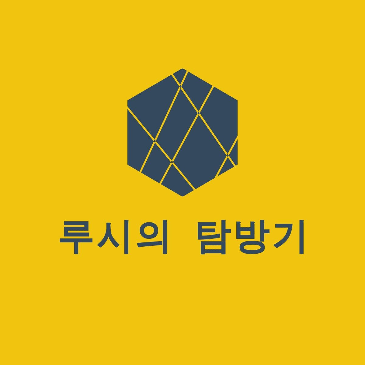 블로그 이미지