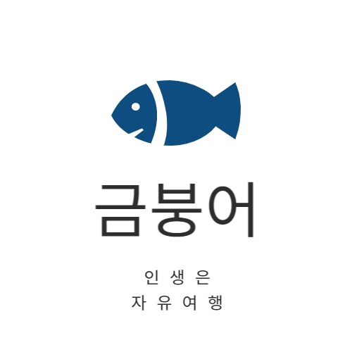 프로필사진