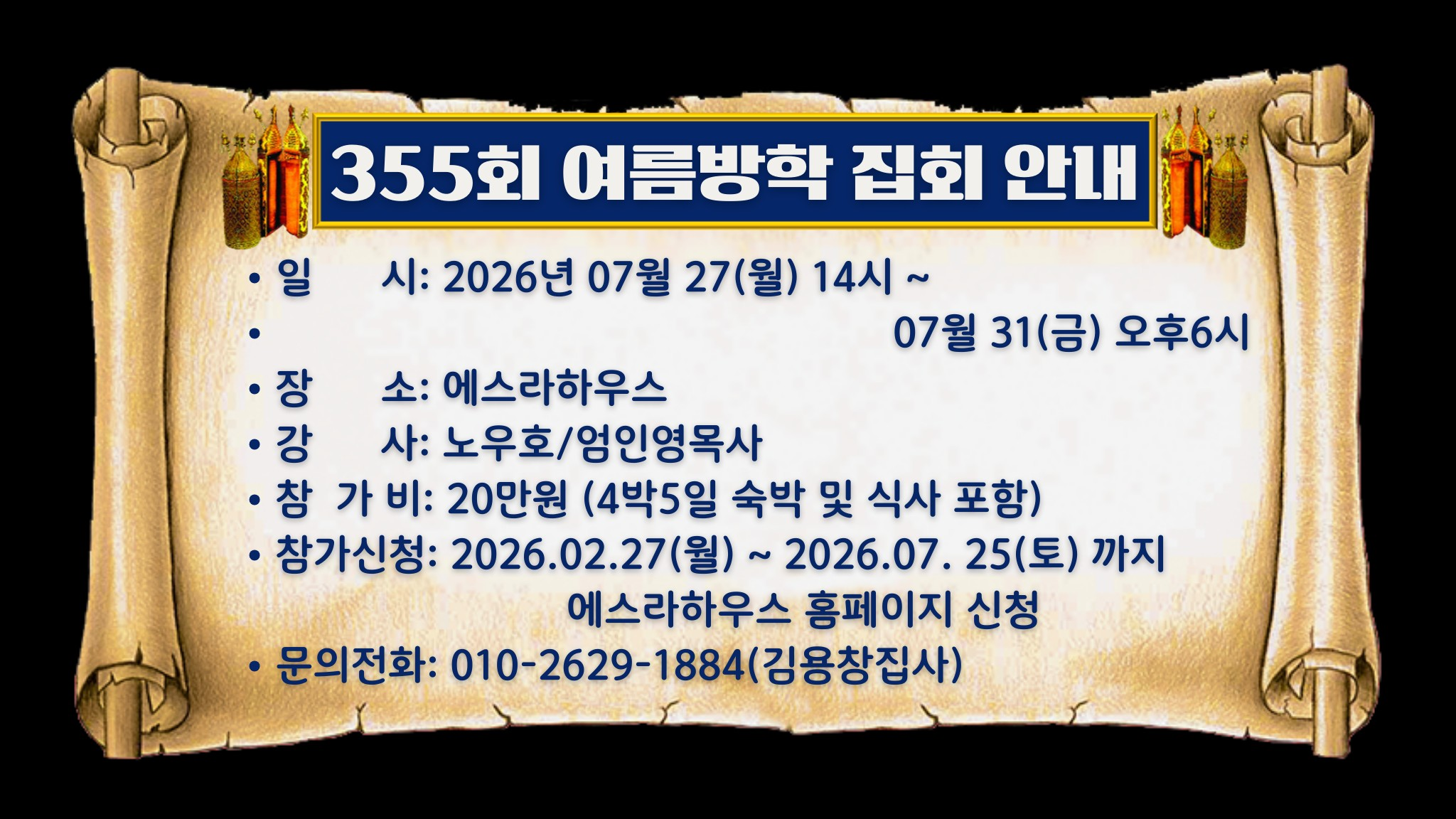 하나님 사랑~~이웃 사랑