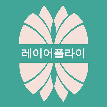 레이어플라이의 성장