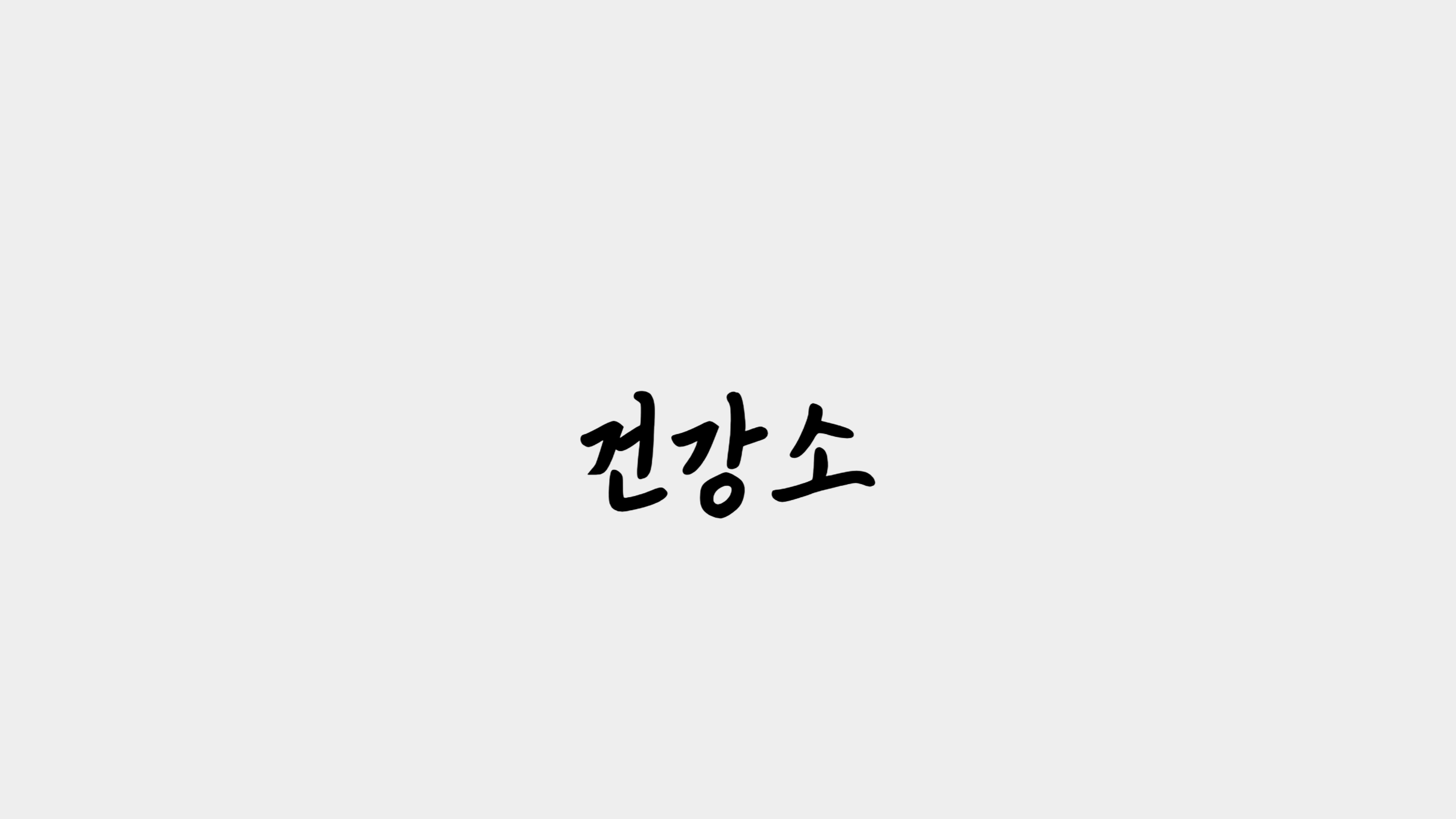 블로그 이미지